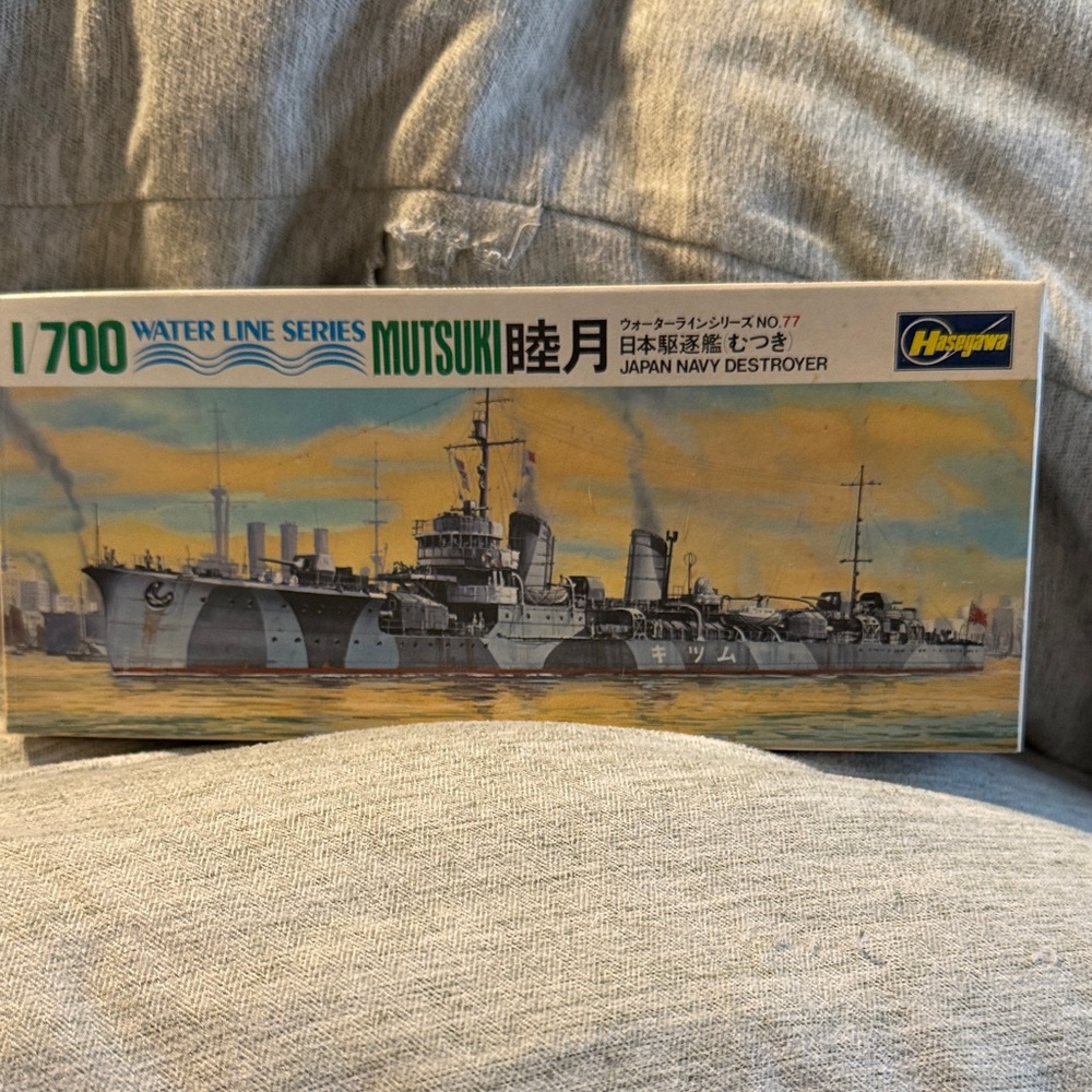 Japan Navy Destroyer Model Kit - Gray